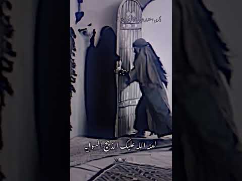 استشهاد السيده الزهراء عليها السلام حالات واتس اب حزينه وفاة السيده الزهراء ستوريات انستا 2024