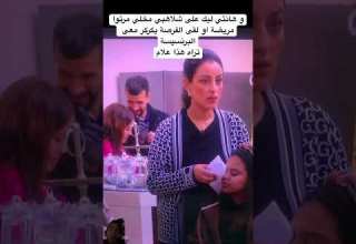 و هانتي ليك على شلاهبي مخلي مرتوا مريضة او لقى الفرصة يكركر معى البرنسيسةتراه هذا علام