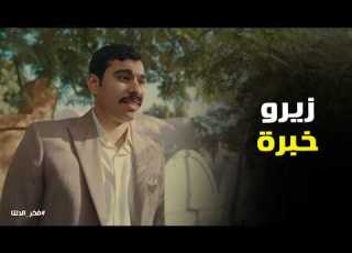 فخر الدلتا إنت لسه زيرو خبرة مواجهة نارية بين شلبي مأمون وابنه بسبب تريند مزاهي المستفز