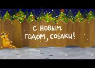  Две новогодние заставки РЕН ТВ 2017 2018