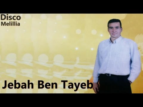 J Rkas Idasan Tochid Official Video