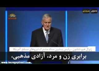 مشروح اخبار شامگاهی 28 بهمن