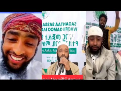 Guya Ara Guya Sena Majlisa Magla Shagar Ustza Ibsa Hassan