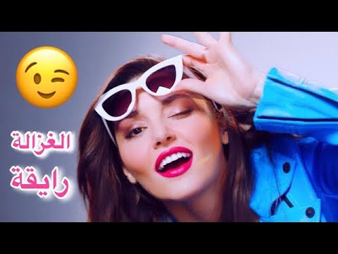 الغزالة رايقة هاندا ارشال Hande Erçel الغزالة رايقة هاندا ارشال Hande Erçel