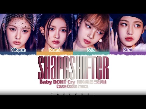 Baby DONT Cry Shapeshifter Lyrics 베이비 돈 크라이 Shapeshifter 가사 Color Coded Han Rom Eng