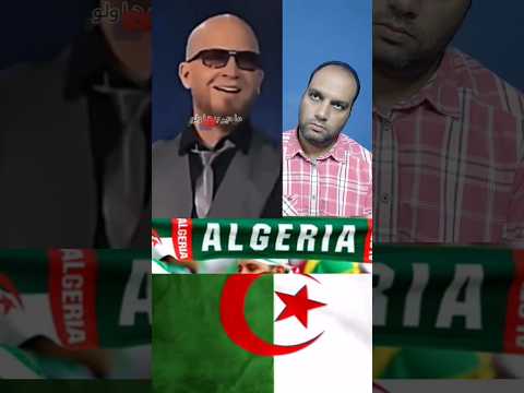 العالمي الشاب بلال لا أريد الجنسية المغربية المخزنية الجزائر المغرب فرنسا فلسطين مصر تونس