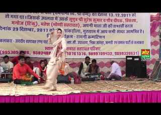  Supana Choudhary Dance 2018 Haryanvi Song 2018