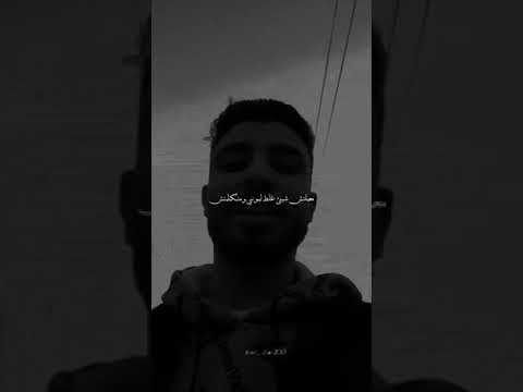 عمار حسني معملتش شيئ غلط لموني ومتكلمتش Shorts