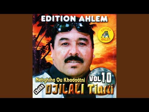 Achk Wela Madda Mandirch Lamene Fe Enessa