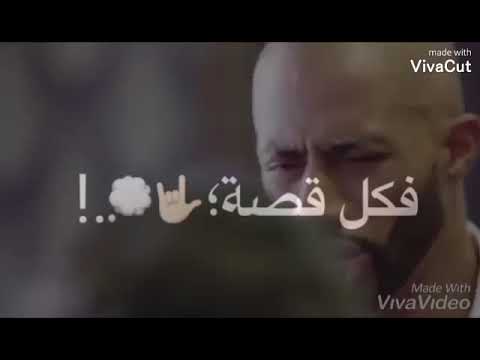 حالات واتس ليه نهايات قصص الحب تبقي ناقصه حالات واتس ليه نهايات قصص الحب تبقي ناقصه