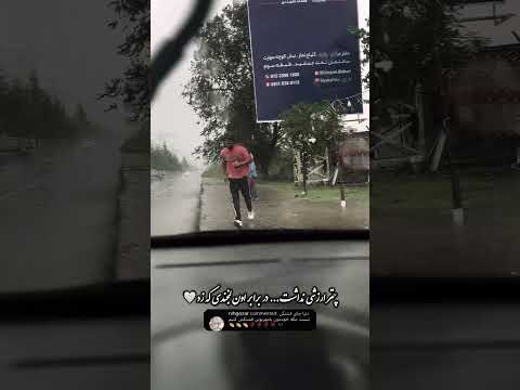 چتر بهونست مهم این کنار همیم Love کیکخونگی شمال انزلی دیدنیها