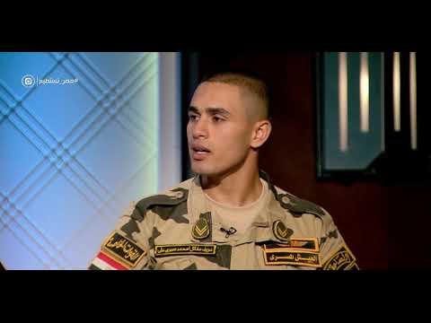 مصر تستطيع العريف محمد صبري اخترت الصاعقة بإرادتي رغم أنني وحيد والدي