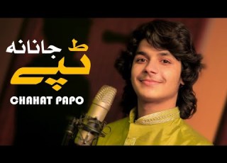  Pashto New Tappy 2020 Chahat Papo Sta Ba Da Yawe Orazi Khanda V Pashto Song 2020