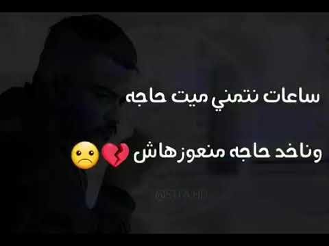 بنتمنى نعيش لما نبيع الوحده لو ببلاش