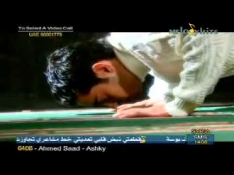 حمادة هلال يا رب