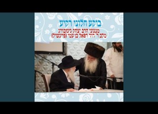 אתה תקום