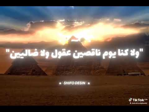 من يجى 7000 آلاف سنة واحنا بنوحد ربنا الله