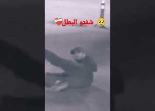  شفتو البطل التميمي تنفيذ عملية