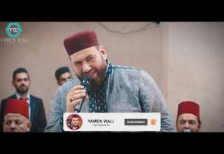 الليلة عندكم عيد سيدي يا سيدي منصور زعيتر كل القلوب حنت اليك Mansour Zaiter