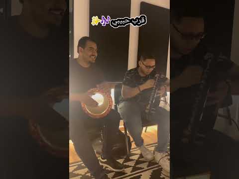 قرب حبيبي سمسميه الفنان الجميل مؤمن الجندي طبلة ميزو ميزو بيت الايقاع Tabla