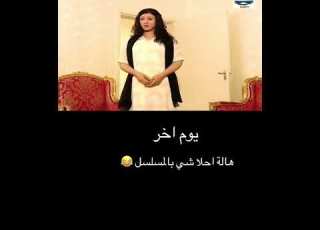  يوم آخر