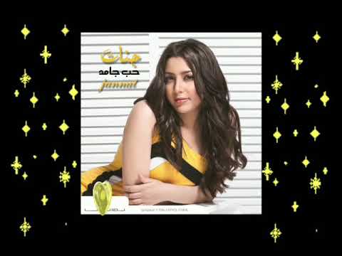 حالات واتس اب جميله جنات يا مساء الجمال على ابو عيون جمال حالات واتساب جميله