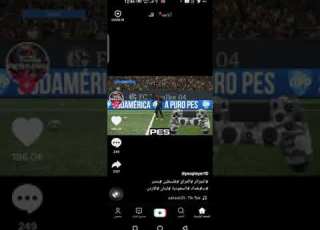 تعليم حركات بيس2