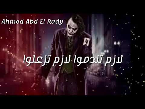 لازم تشوني لا تزعلو