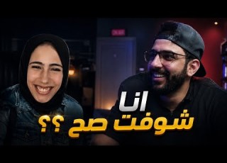  الجانب الازبل من من التيك توك في مصر