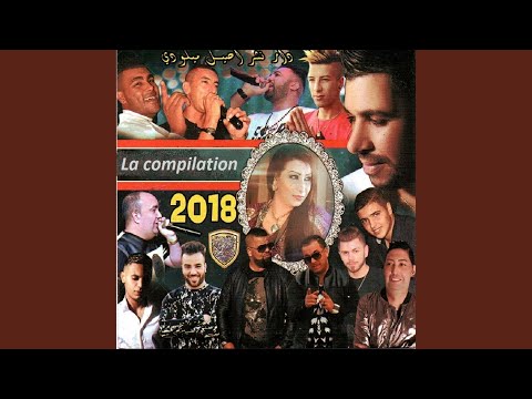 Achkek Azma W Fattet