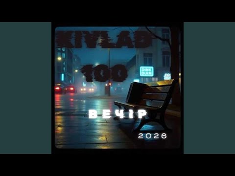 Пахне дощем від твого шарфа