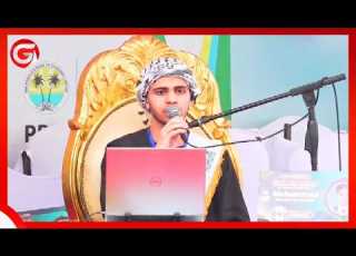 A PARTICIPANT OF THE QURAN COMPETITION FROM AMERICA READ THE QURAN IN FRONT OF THE PRESIDENT