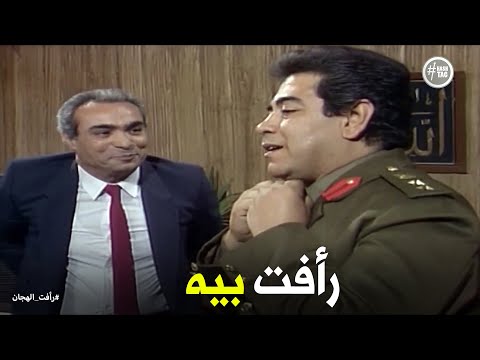 Raafat El Haggan Rafiq S Reaction When He Learned The Truth About Raafat El Haggan