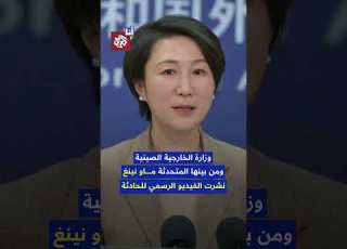 بطل مغربي ينقذ حياة شابة صينية في هانغتشو