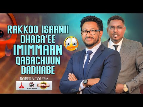 RAKKOO ISAANII DHAGA EE IMIMMAAN QABACHUUN DADHABE ROOBEERAA TOLEERAA ON GAMMADAA SHOW 2025