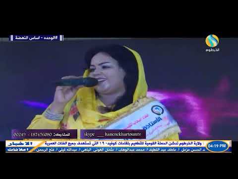 ندى القلعة حفلة حبيتك حبيتك