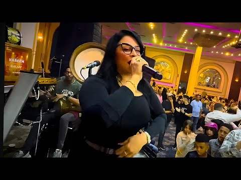 ترند 2025 النجمه ياسمين العمر بتغني موال رايق وانا عشتها مالاول خالص وحظ روقان من باتمان كريم سليمان