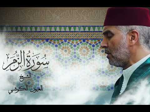 الشيخ العيون الكوشي رائعة مقام الحجاز الشيخ العيون الكوشي رائعة مقام الحجاز