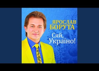  Зоряні побачення