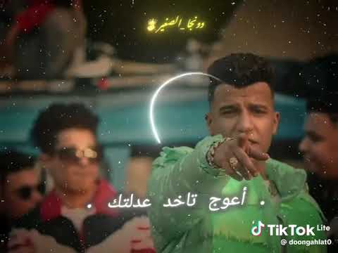 الزم معايا حدودك عصام صاصا بما انمي كلو اتجاه الطيور Sasa عودة للمدرسة عود البطل الاسد 111