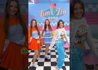 باينة مسلسل المهاجر رنيم ام اريل الاصلية رنيم بنت تينا الاصلية 