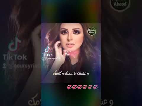 وقدرت خلاص تبعد عني حبيتك وانت قريب مني أنغام حالات واتس حب ورومنسية وقدرت خلاص تبعد عني حبيتك وانت قريب مني أنغام حالات واتس حب ورومنسية