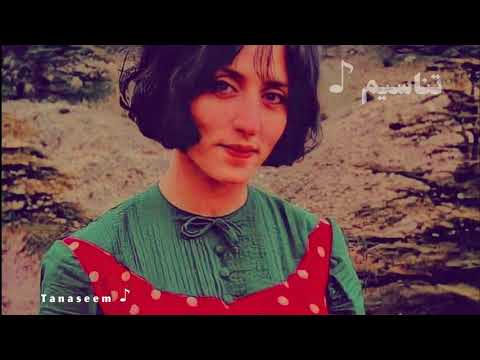 شي صوت عم يقول مسا الخير فيروز