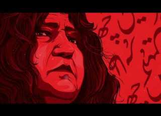 Yaar Ko Hamne Remix Abida Parveen Sufi Kalam Nfak Vibes Bass Boosted BeatBreeze