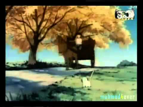 Arabic Anime Opening وداعا ماركو شارة البداية