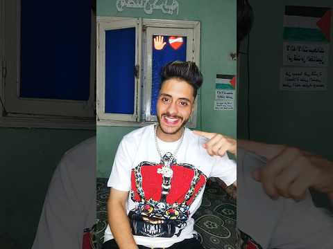 بصيت في عين حبيبتي حسيت اني غريب