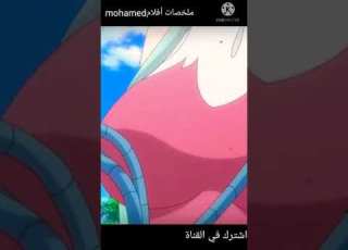 ملخص الأميرة الحزينة أنمي