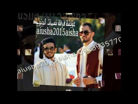 عويشة ياعلي عليك ياعلي