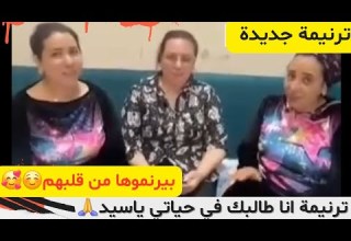 ترنيمة انا طالبك في حياتي ياسيد وفي كل التفاصيل تلاتة اخوات بيرنموها روعة من غير موسيقي