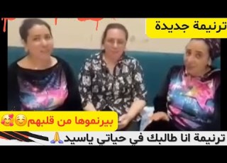 ترنيمة انا طالبك في حياتي ياسيد وفي كل التفاصيل تلاتة اخوات بيرنموها روعة من غير موسيقي